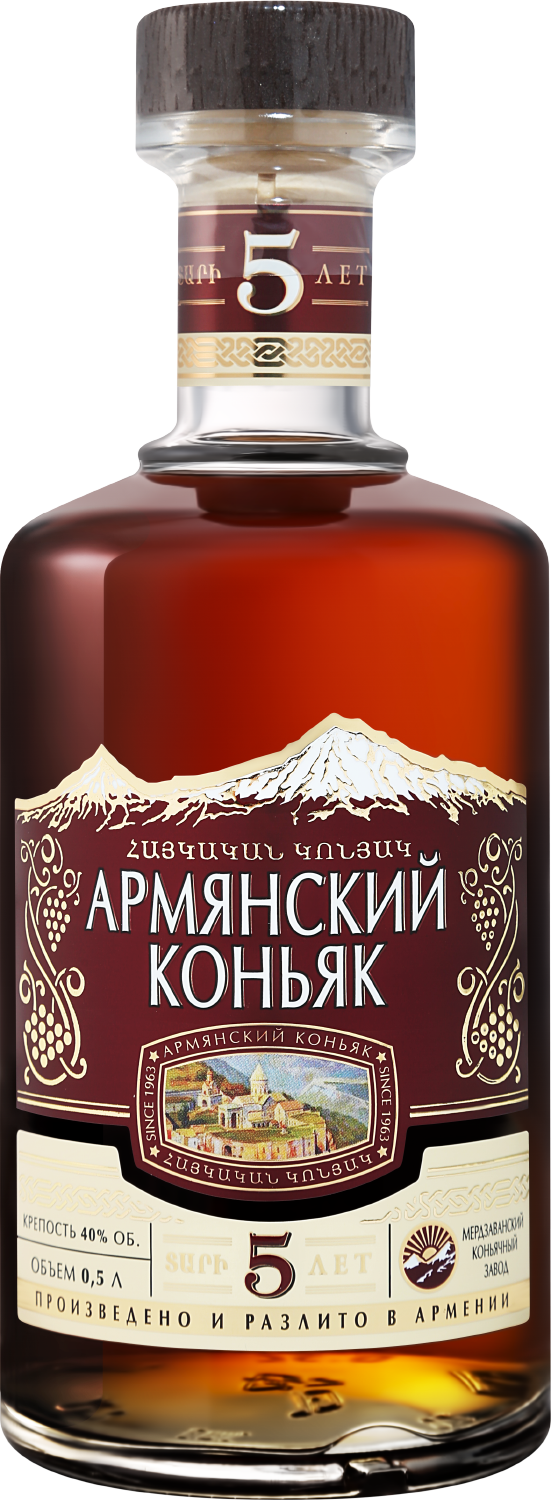 Коньяк Armenian Brandy 5 Y.O. 0.5 л (Армянский Коньяк 5 Лет), купить в  магазине в Москве - цена, отзывы