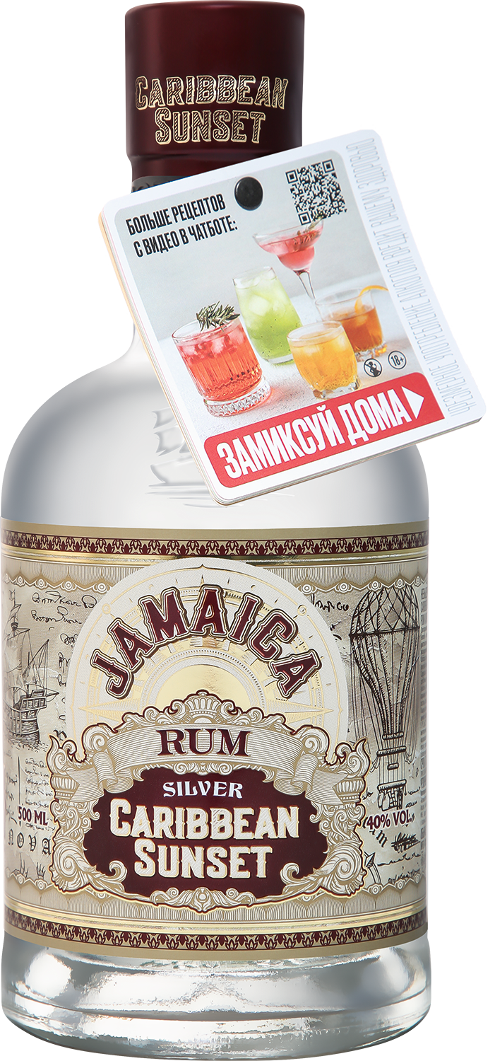 Ямайский Ром Карибиан Сансет Силвер c некхенгером чат бот 0.5&nbsp;л