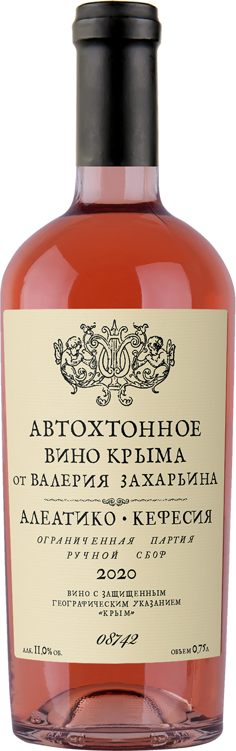 Autochthonous wine of Crimea by Valery Zakharyin Aleatico-Kefesiya Crimea