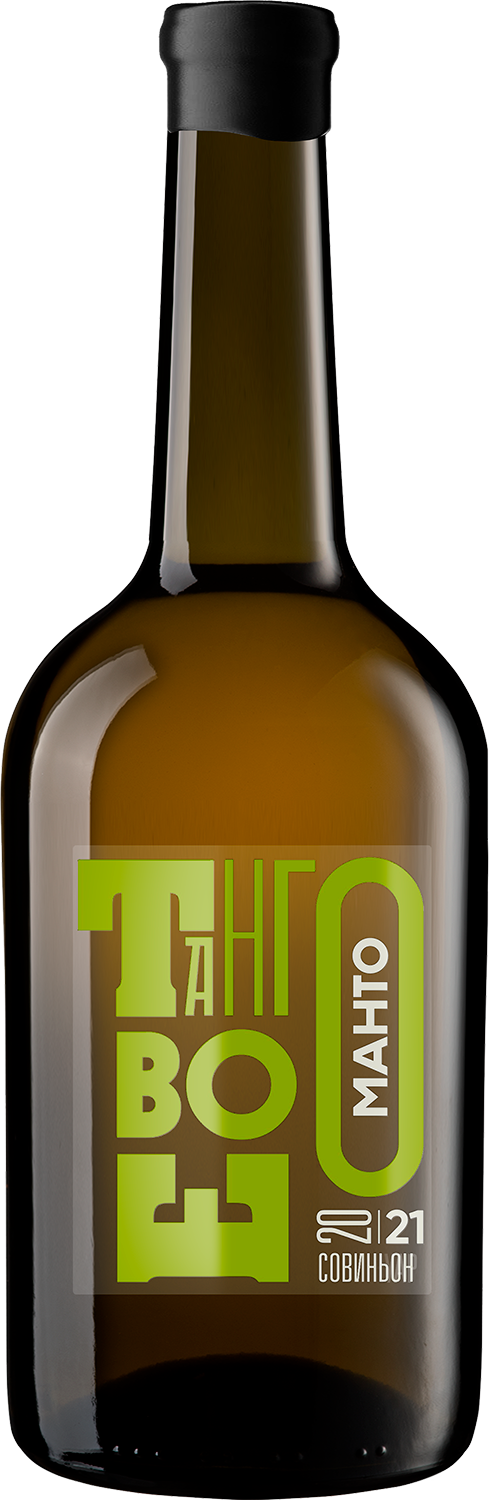 Tangovoe Manto Sauvignon Crimea Burlyuk