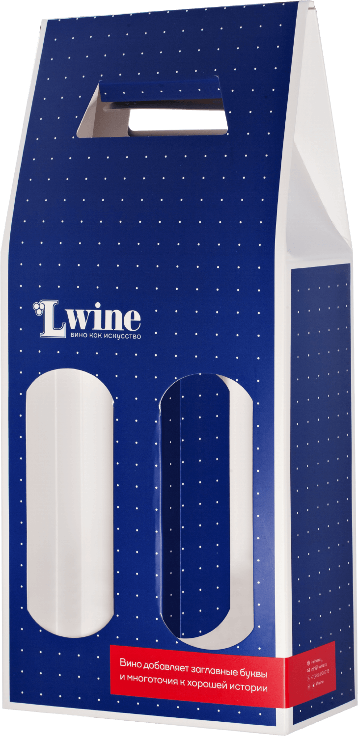 Подарочная упаковка под 2 бутылки, синяя