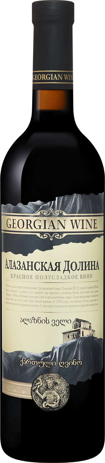 Алазанская Долина 2020 0.75&nbsp;л