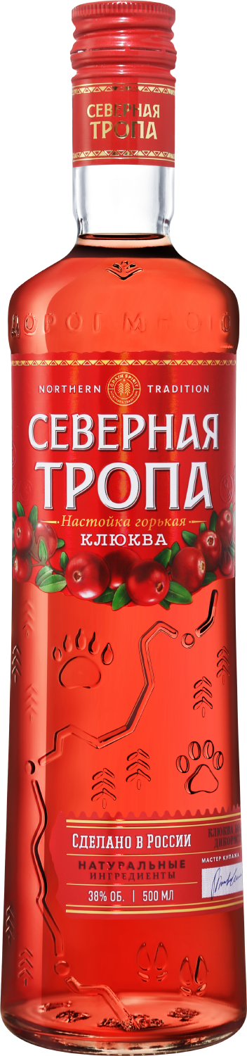 Северная Тропа Клюква 0.5&nbsp;л