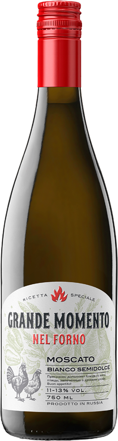 Grande Momento Moscato Burlyuk