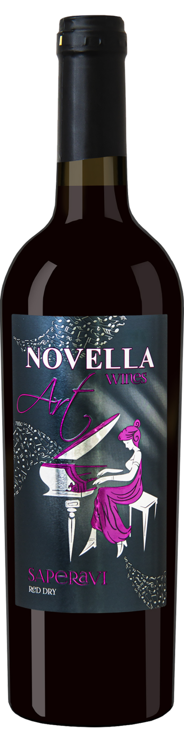 Новелла Арт Саперави Дагестан ЗГУ 0.75&nbsp;л
