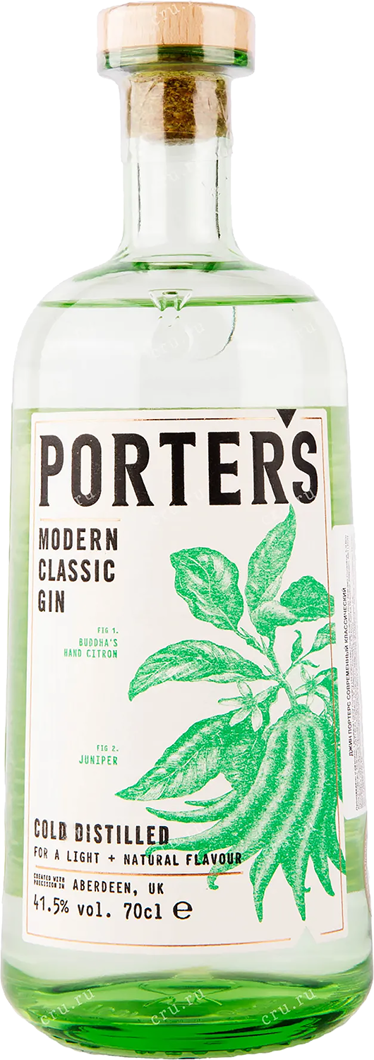 Porter's Modern Classic