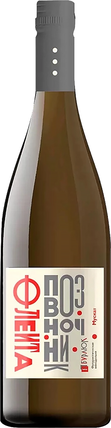 Flejta-Pozvonochnik Muscat Rose Burlyuk