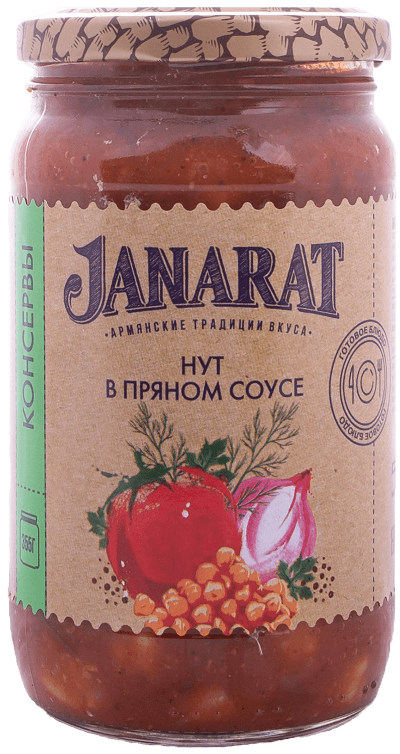 Cheak-pea in Spicy Sauce Janarat