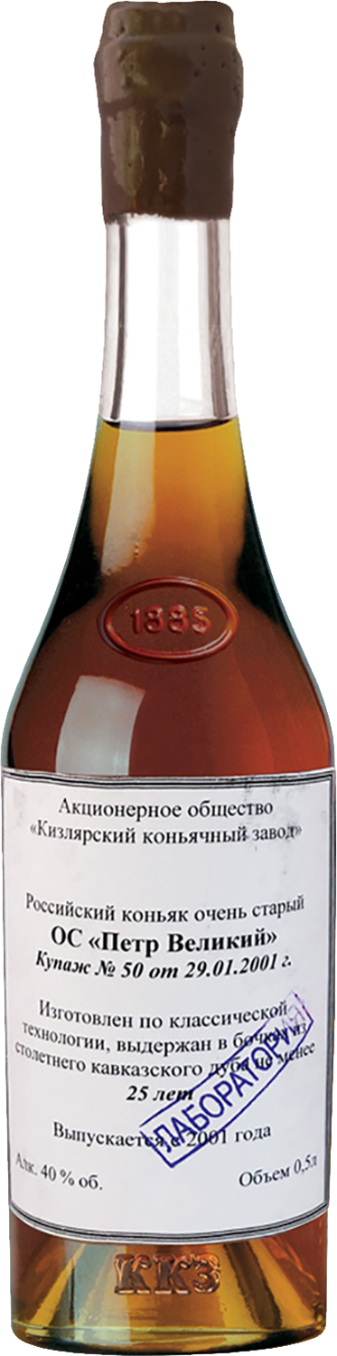 Petr Velikij OS 25 y.o. with wax seal