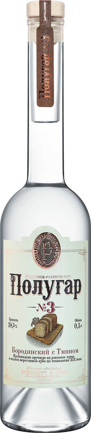 Полугар №3 Бородинский с Тмином 0.5&nbsp;л
