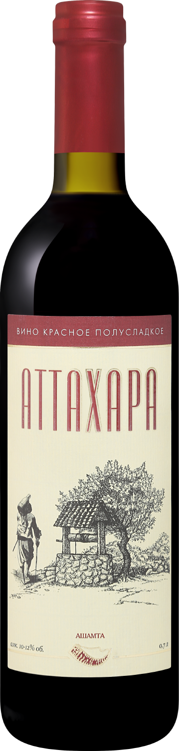 Ашамта Аттахара 2021 0.7&nbsp;л