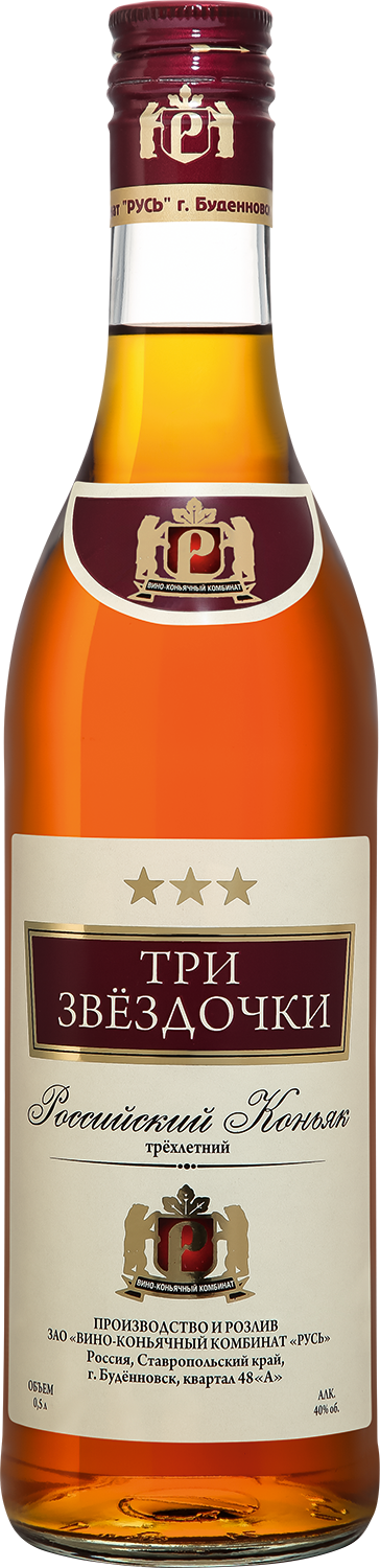 Tri Zvezdochki