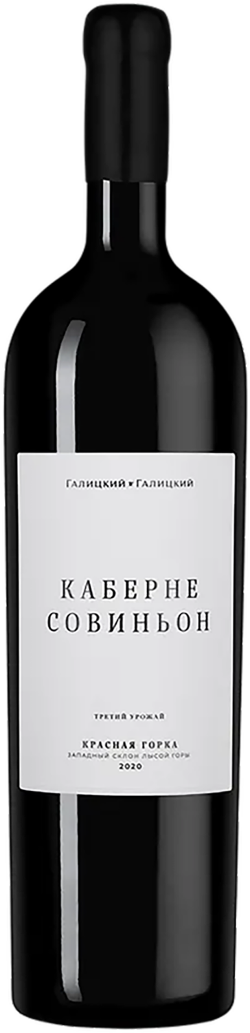 Krasnaia Gorka Cabernet Sauvignon Kuban' GalitskyandGalitsky