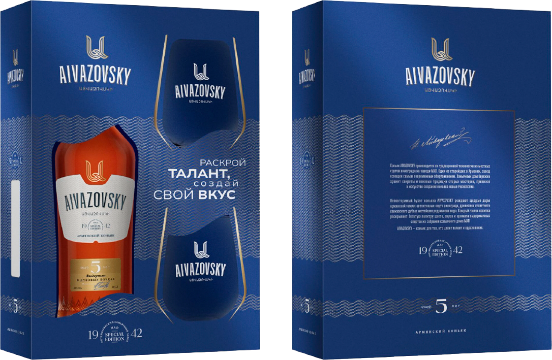 Айвазовский 5 Лет в подарочной упаковке с 2 бокалами 0.5&nbsp;л
