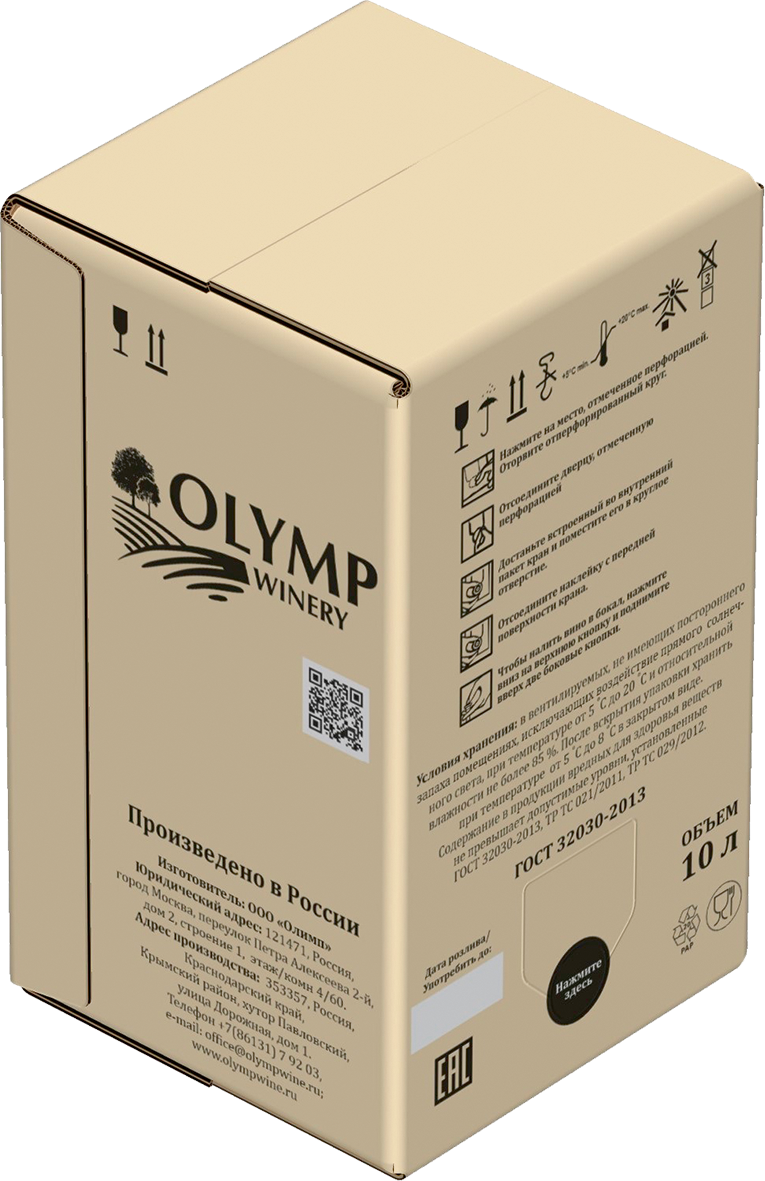 Шардоне - 10&nbsp;л