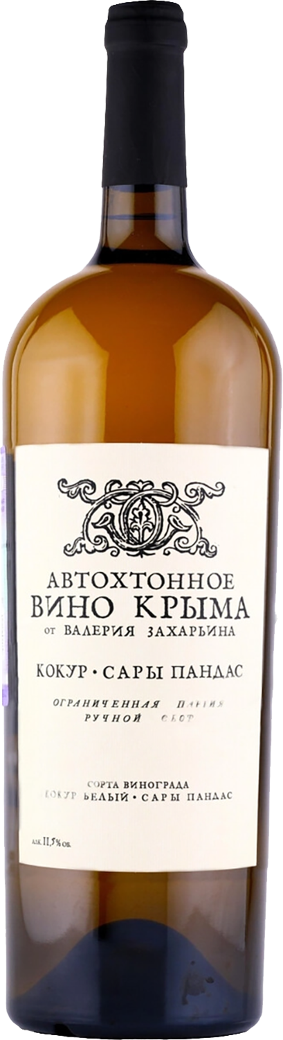 Autochthonous wine of Crimea by Valery Zakharyin Kokur-Sary Pandas Crimea