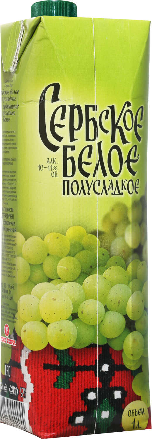 Serbskoye Beloye Vino Zupa