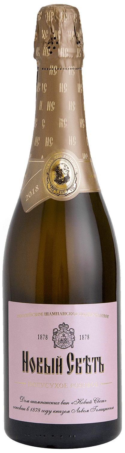 collection russian sparkling semi dry novy svet Rose Aged Russian Sparkling Semi-Dry Novy Svet
