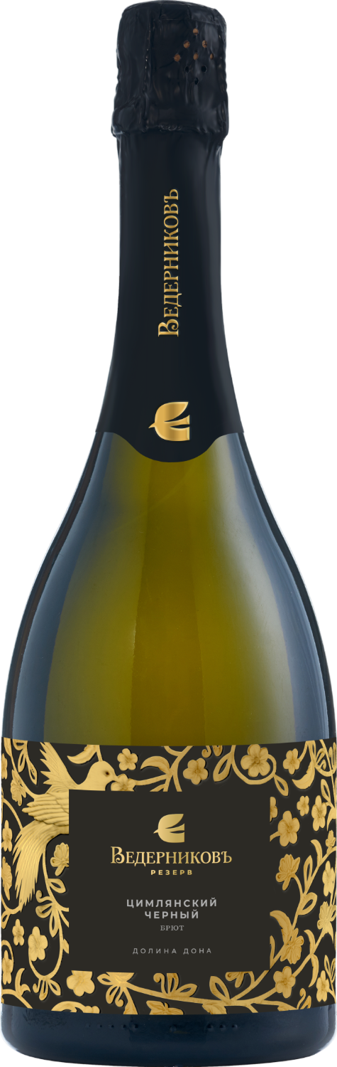 Cimlyanskij Chernyj Brut Don Valley Vinodelnya Vedernikov