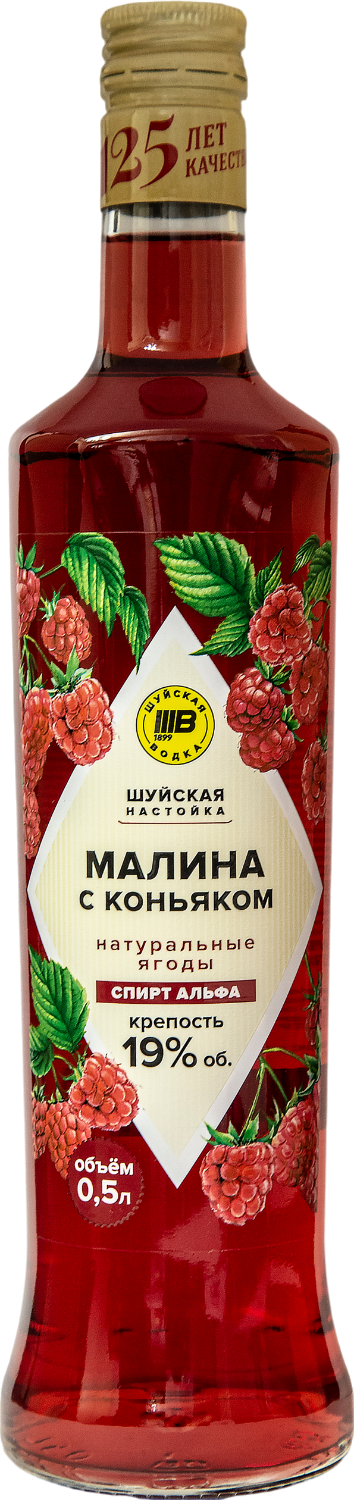 Шуйская Малина с коньяком 0.5&nbsp;л