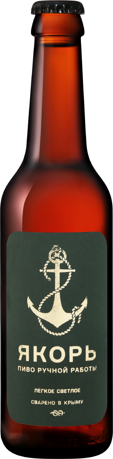 Якорь Легкое Светлое 0.33&nbsp;л