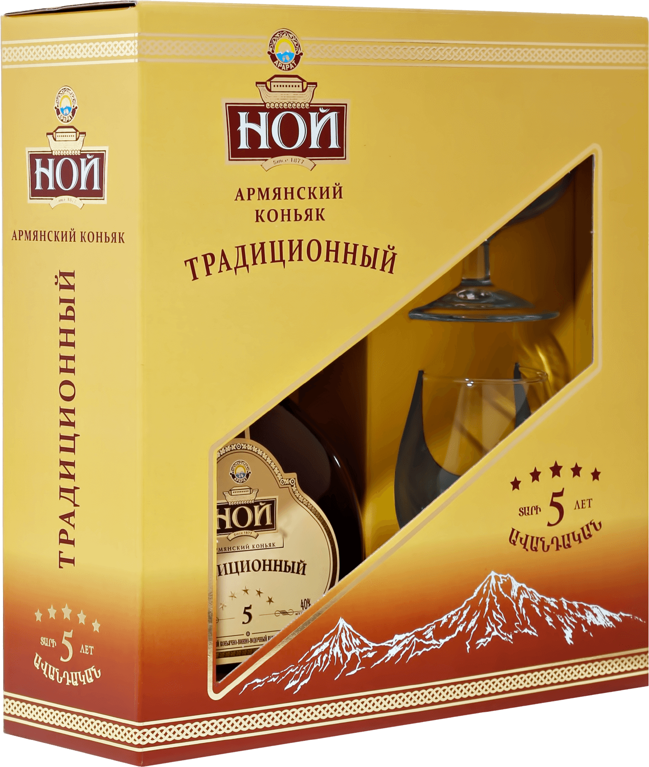 Noy Tradicionniy Armenian Brandy 5 y.o. in gift box with two glasses