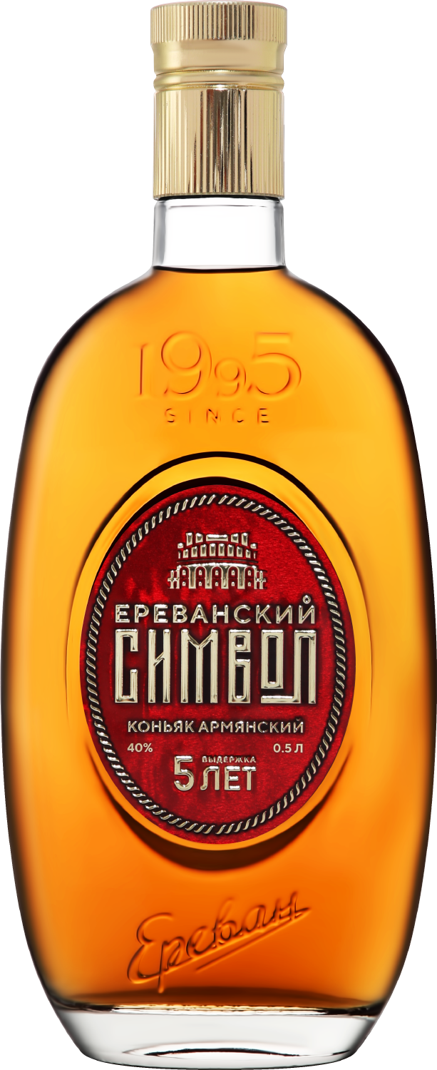 Erevansky Simvol 5 y.o.