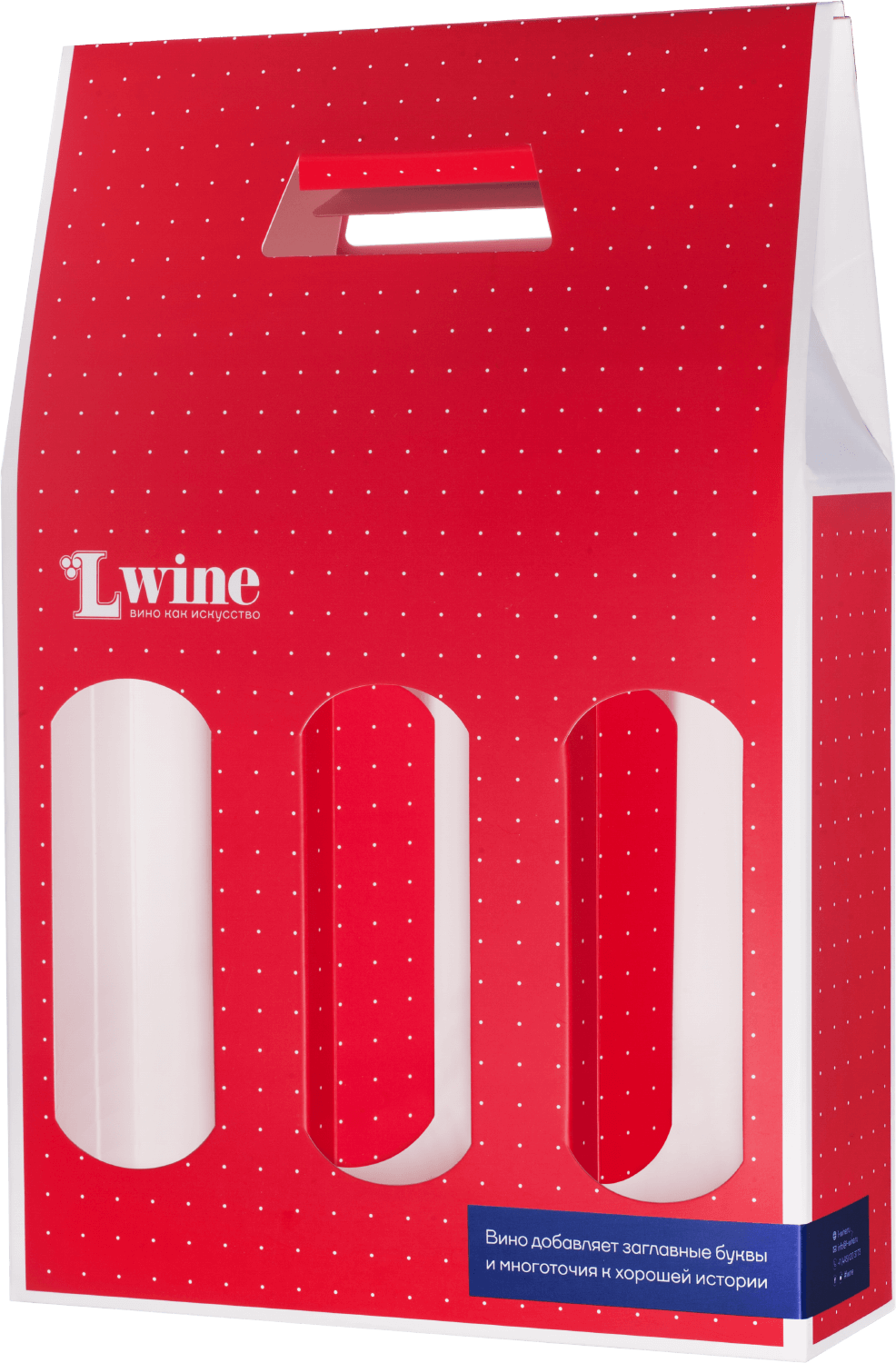 Подарочная упаковка под 3 бутылки, красная