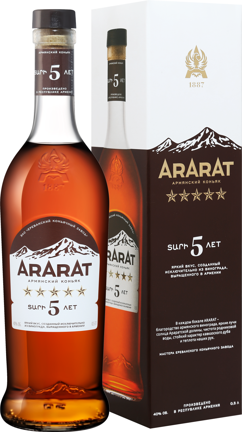 Коньяк ARARAT 5 y.o. (gift box) 0.5 л (АРАРАТ 5 лет в подарочной упаковке),  купить в магазине в Саратове - цена, отзывы