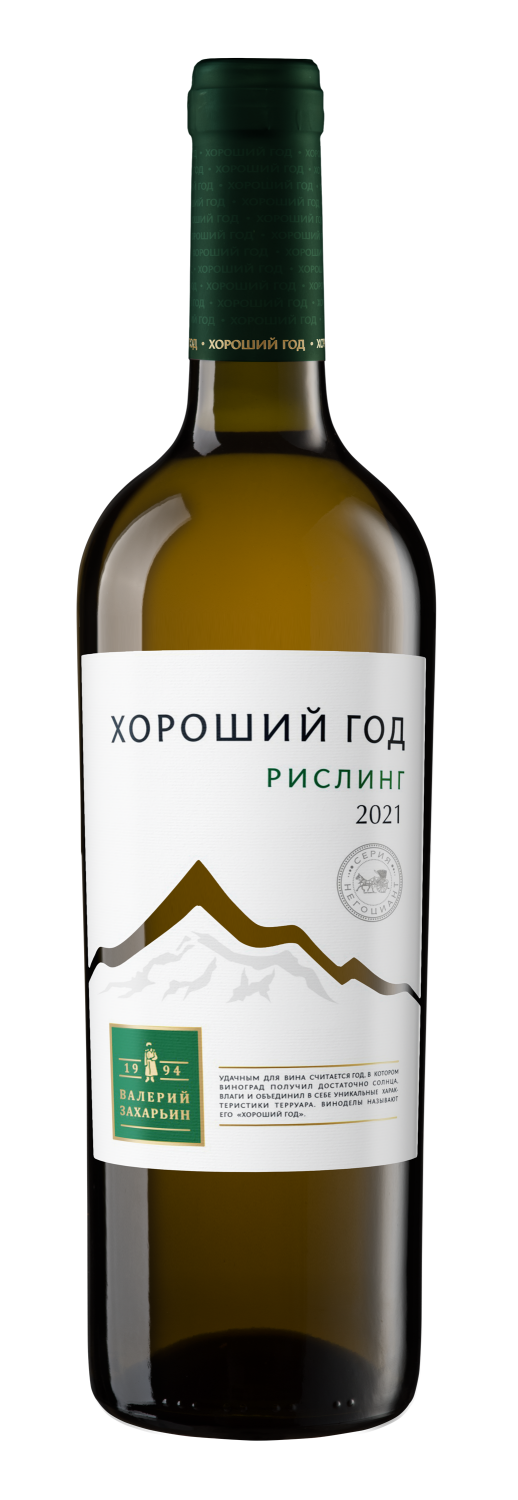 Valery Zaharin Good Year Riesling