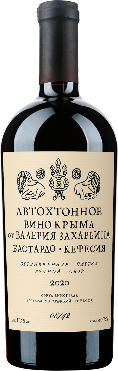 Autochthonous wine of Crimea by Valery Zakharyin Bastardo-Kefesiya Crimea