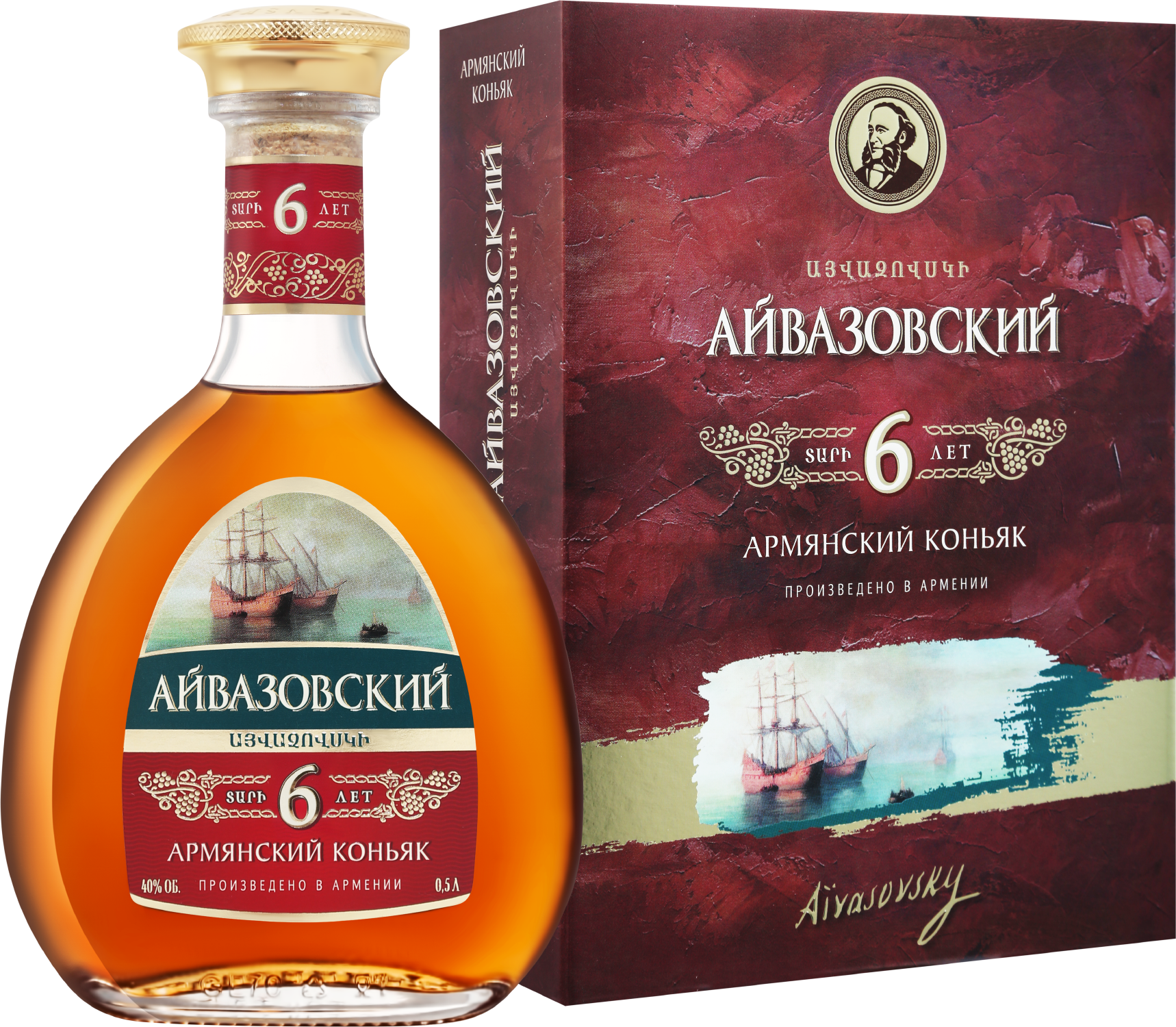 Aivazovsky 6 Y.O. (gift box)