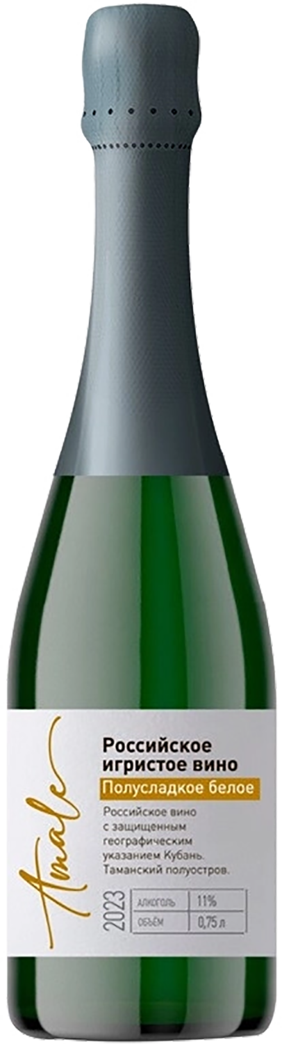Amale Semi-Sweet Blanc Kuban'. Tamanskiy Poluostrov