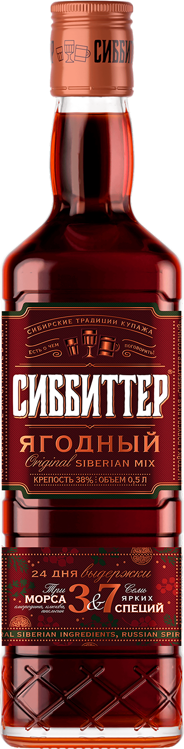 Сиббиттер Ягодный 0.5&nbsp;л