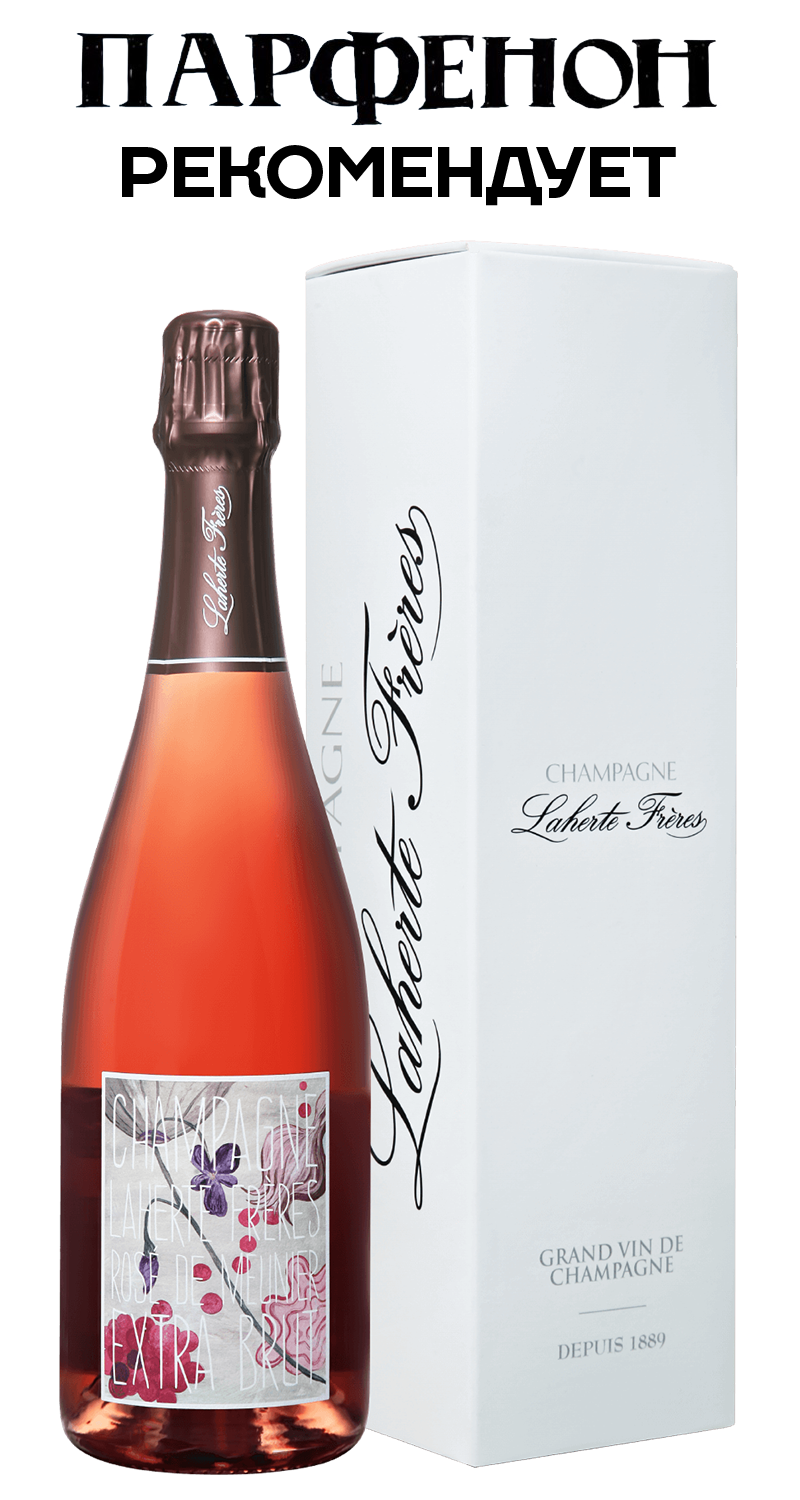 Rosé de Meunier Extra Brut Champagne AOС Laherte Freres (gift box) blanc de blancs brut nature champagne aoс laherte freres gift box