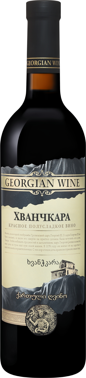Хванчкара - 0.75&nbsp;л