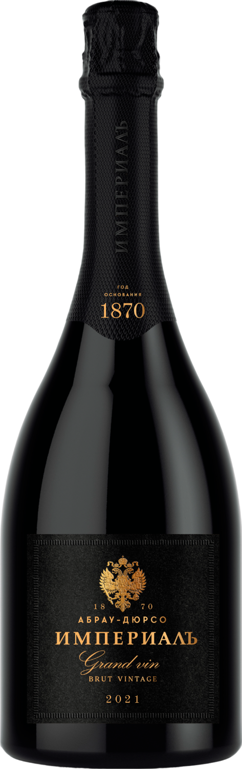 Imperial Cuvée Vintage Kuban’ Brut Abrau-Durso