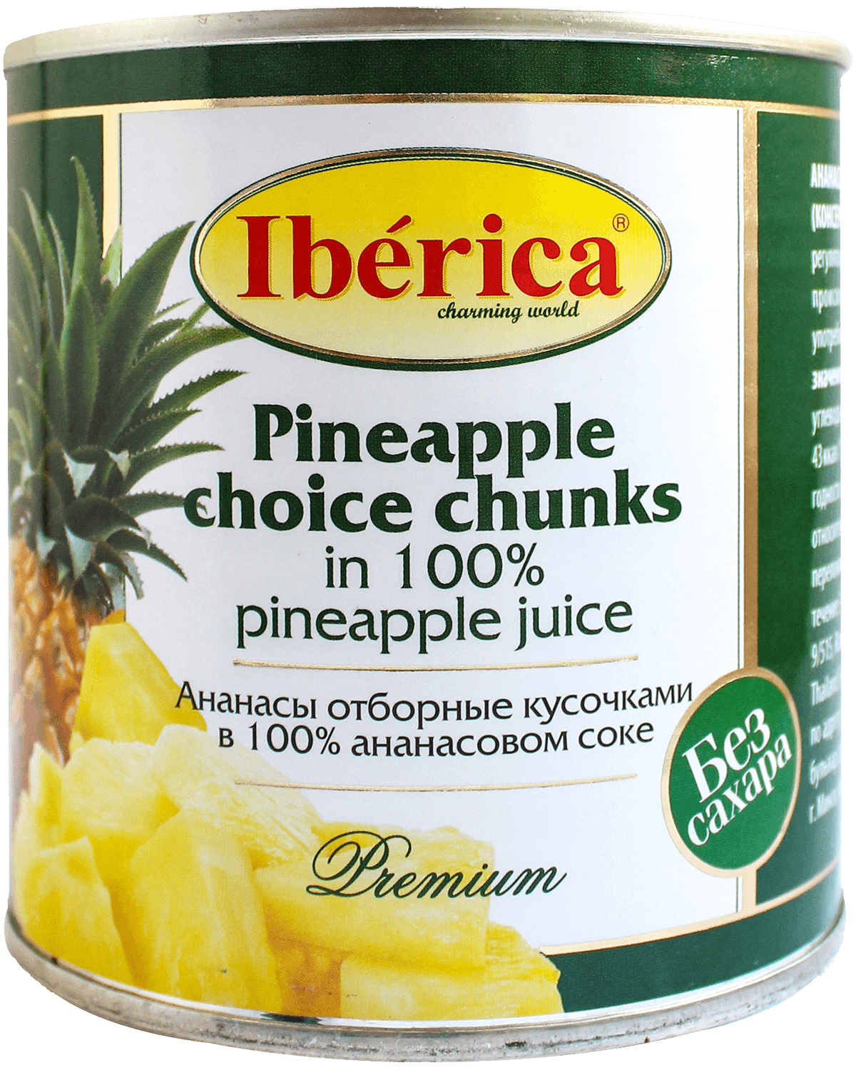 Продукты питания Pineapple pieces in natural juice Iberica 0.435 л (Ананасы  кусочками в собственном соку Иберика), купить в магазине в Санкт-Петербурге  - цена, отзывы