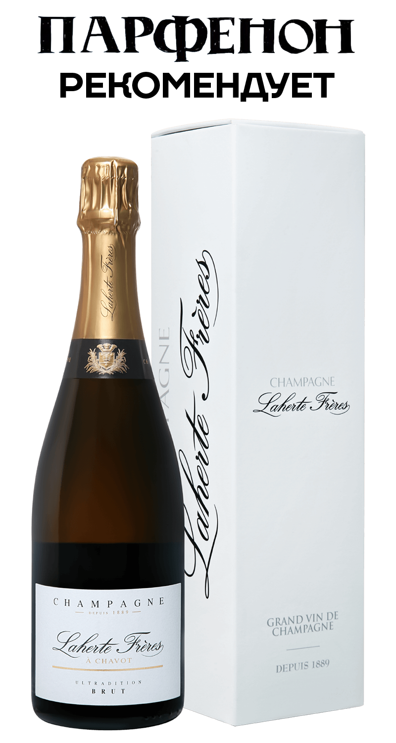 Ultradition Brut Champagne AOС Laherte Freres (gift box) blanc de blancs brut nature champagne aoс laherte freres gift box
