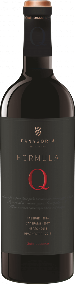 Formula Q Sennoy Fanagoria