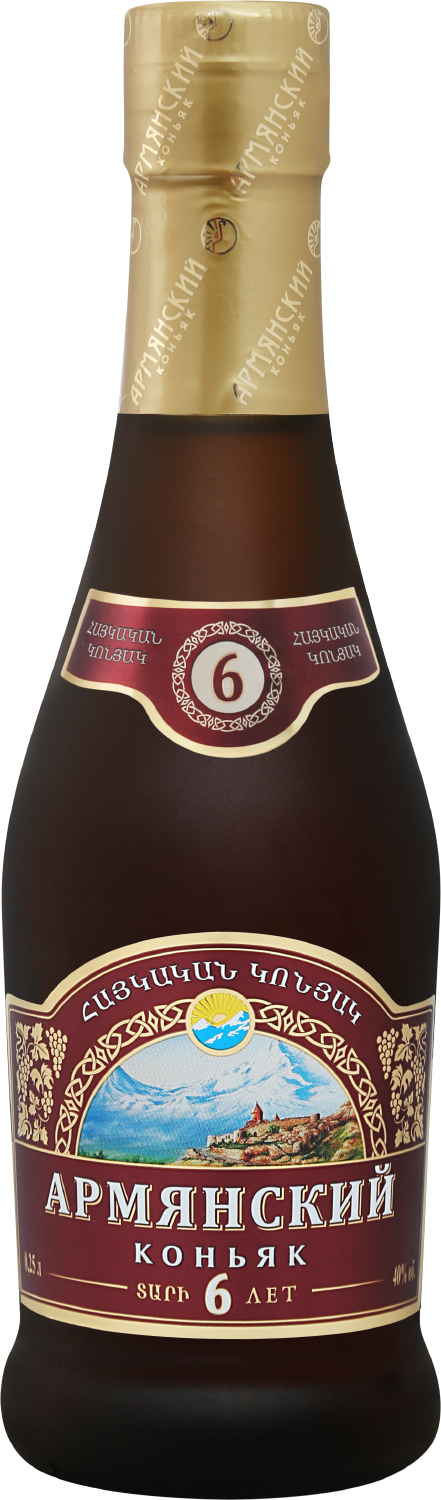 Армянский Коньяк 6 Лет - 0.25&nbsp;л