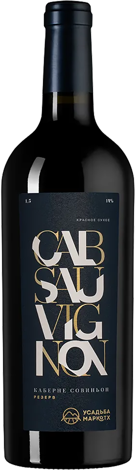 Cabernet Sauvignon Reserve Kuban’. Gelendzhik Usadba Markotkh