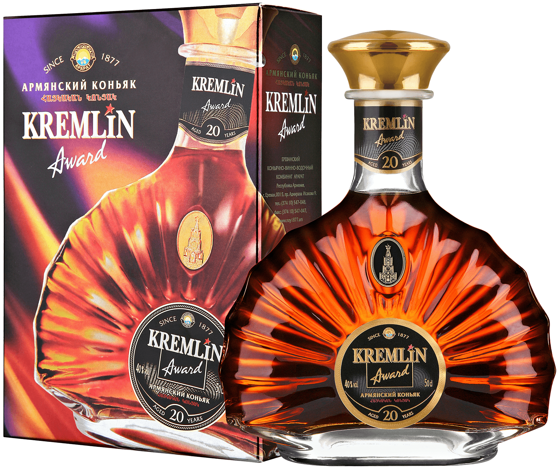 KREMLIN AWARD 20 Years (gift box) kremlin award grand premium vodka gift box