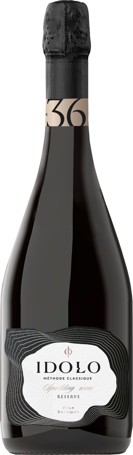 Идоло Брют Резерв 2023 0.75&nbsp;л