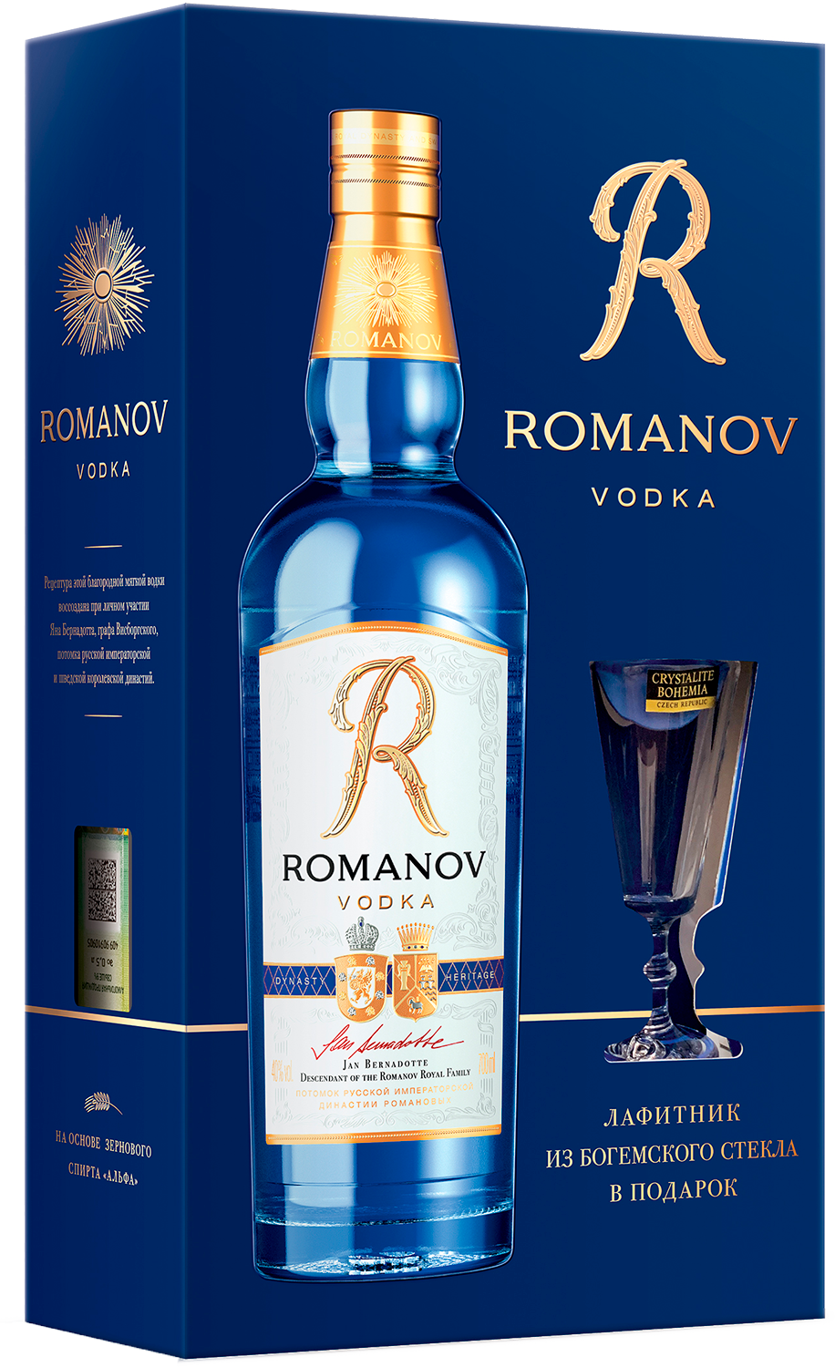 Romanov (gift box)