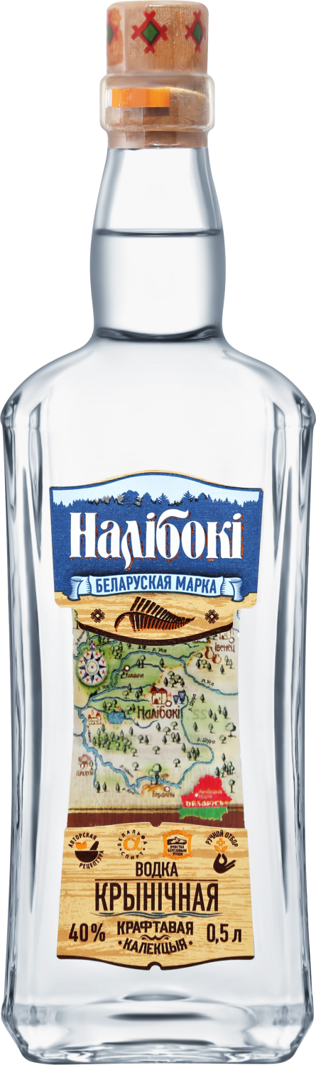 Налибоки. Родниковая 0.5&nbsp;л