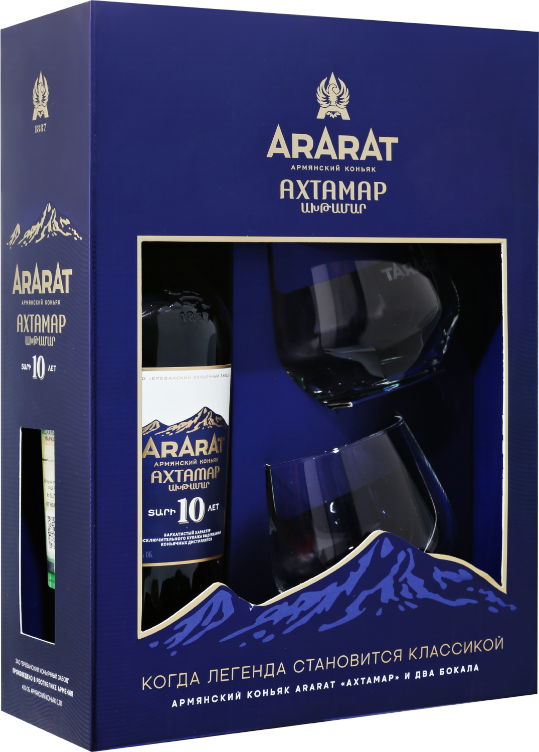 ARARAT Akhtamar 10 y.o. (gift set with 2 glasses)