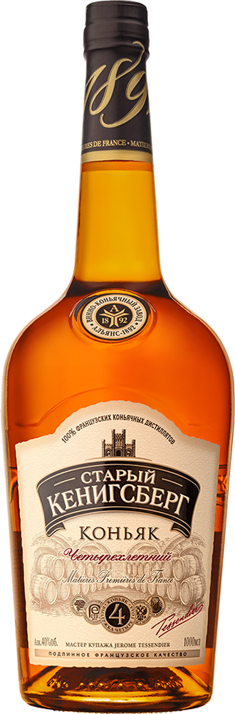 Old Kenigsberg 4 y.o.