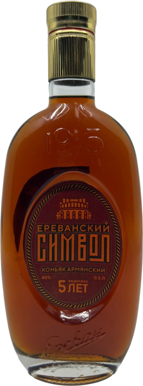 Ереванский Символ 5 Лет 0.5&nbsp;л