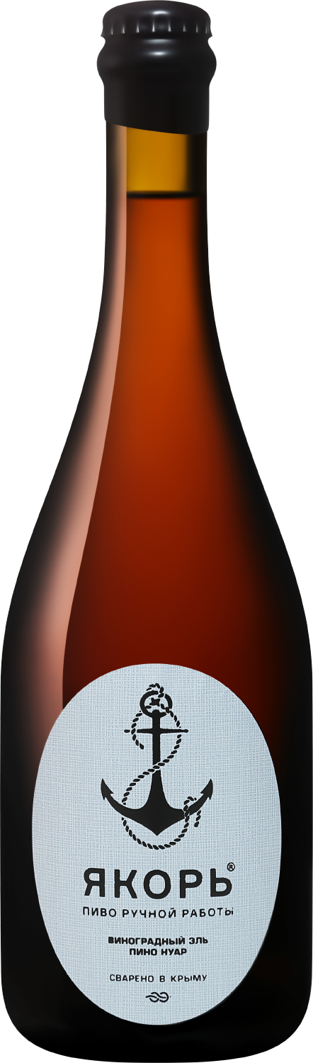 Yakor Pinot Noir